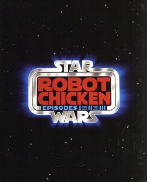 ロボットチキン/スター・ウォーズ ブルーレイBOX(Blu-ray Disc)