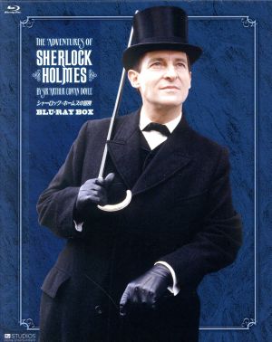 シャーロック・ホームズの冒険 全巻ブルーレイBOX(Blu-ray Disc) 中古