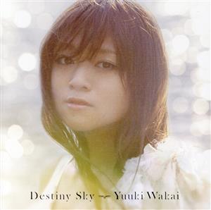 Destiny Sky(DVD付)