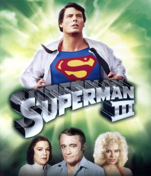 スーパーマンⅢ 電子の要塞(Blu-ray Disc)
