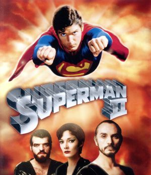 スーパーマンⅡ(Blu-ray Disc)