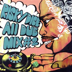 RISKY DICE ALL DUB MIX #2