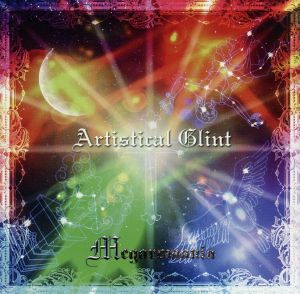 Artistical Glint(TYPE A)(DVD付)