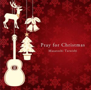 Pray for Christmas～聖夜へいざなうギターの調べ～