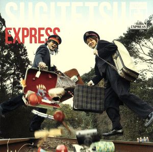 SUGITETSU EXPRESS