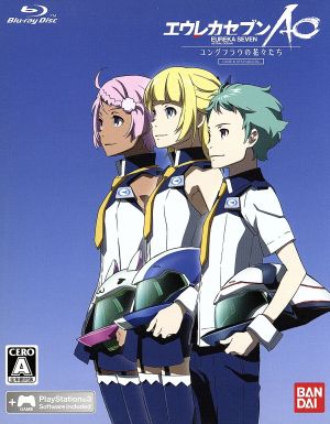 エウレカセブンAO -ユングフラウの花々たち- GAME&OVA Hybrid Disc(限定版)(Blu-ray Disc)