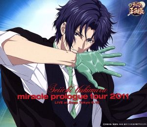 テニスの王子様:幸村精市 miracle prologue tour 2011 LIVE at Zepp Tokyo 6.16(初回限定盤)(DVD付)