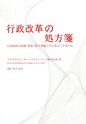 個人教授/東京三世社/門露澪 - 人文/社会