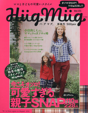 HugMug.(Vol.01) FG MOOK