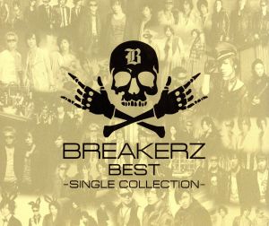 BREAKERZ BEST～SINGLE COLLECTION～(初回限定盤B)(2CD)