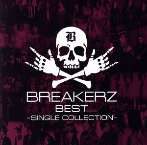 BREAKERZ BEST～SINGLE COLLECTION～