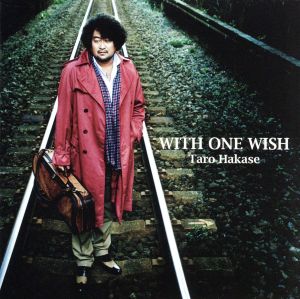 WITH ONE WISH(初回限定盤)(DVD付)