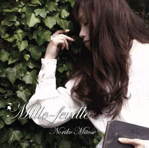 Mille-feuille～Noriko Mitose Pop Works Best～