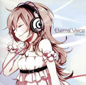 Eternal Voice