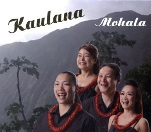 Mohala