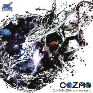 COZMO～ZUNTATA 25th Anniversary～