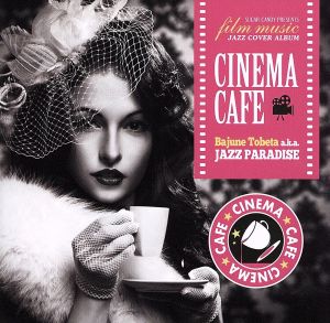 CINEMA CAFE