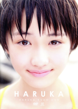 HARUKA