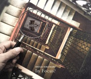In Focus？(初回限定盤)