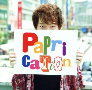 Paprication