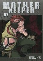 MOTHER KEEPER(07)ブレイドC