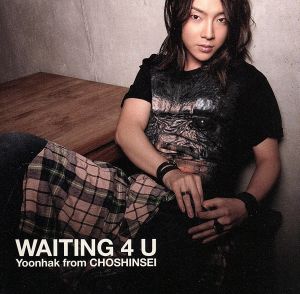 WAITING 4 U(初回限定盤A)