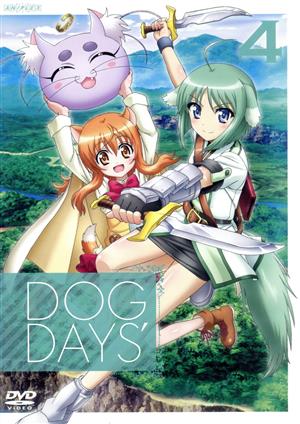 DOG DAYS'4
