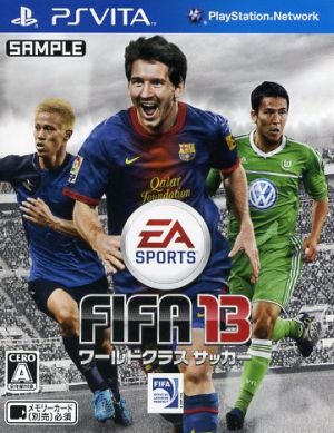 FIFA13 ワールドクラス サッカー