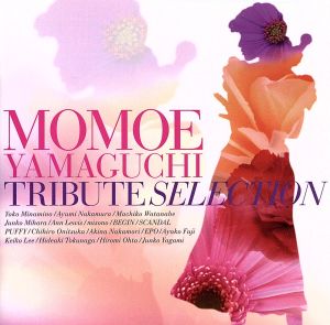 山口百恵トリビュート・セレクション(Blu-spec CD)