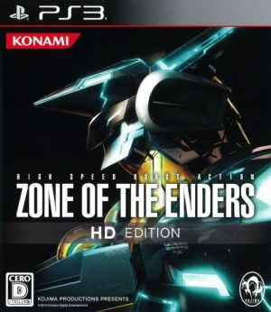ZONE OF THE ENDERS(ゾーンオブジエンダーズ) HD EDITION