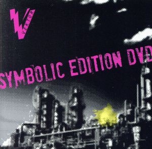 SYMBOLIC EDITION