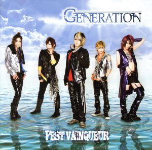 GENERATION(初回限定盤)