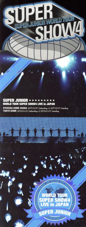 SUPER JUNIOR WORLD TOUR SUPER SHOW4 LIVE in JAPAN(初回限定版)