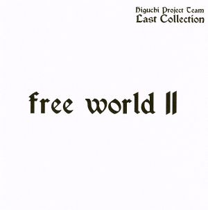 FREE WORLDⅡ(DVD付)