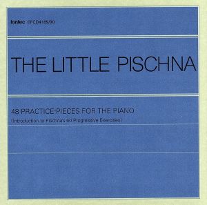 リトルピシュナ:48の基礎練習曲集
