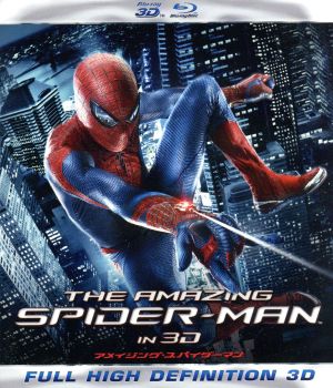 アメイジング・スパイダーマン IN 3D(Blu-ray Disc)