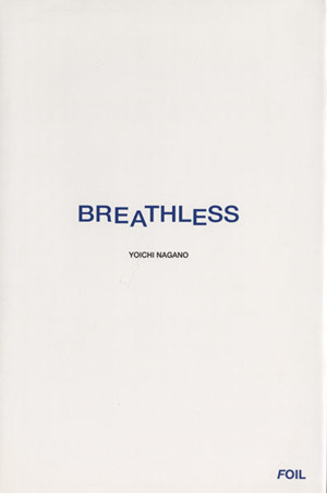 BREATHLESS 長野陽一写真集