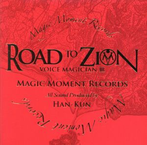 VOICE MAGICIAN Ⅲ～ROAD TO ZION～