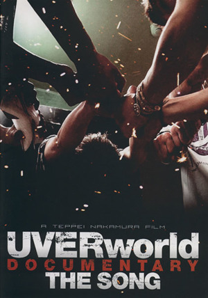 UVERworld DOCUMENTARY THE SONG 映画公式パンフレット