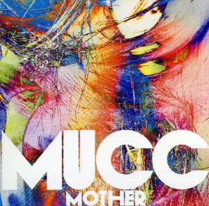 MOTHER(初回生産限定盤)(DVD付)