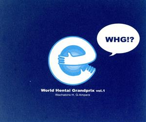 World Hentai Grandprix vol.1