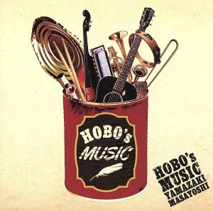 HOBO's MUSIC(SHM-CD)