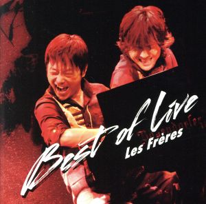 レ・フレール BEST OF LIVE(初回限定盤)(DVD付)(SHM-CD+DVD)