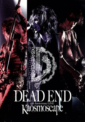 DEAD END 25th Anniversary LIVE“Kaosmoscape