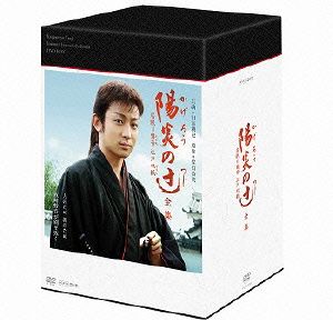 陽炎の辻3 ~居眠り磐音 江戸双紙~ DVD-BOX