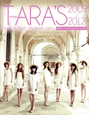 T-ARA's Best of Best 2009-2012～Korean ver.～(MUSIC+PHOTOBOOK+MOVIE)(DVD付)