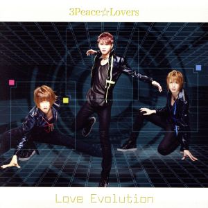 Love Evolution(Type-C)(DVD付)