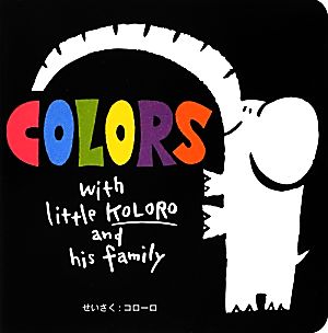 COLORS with little KOLORO and his family