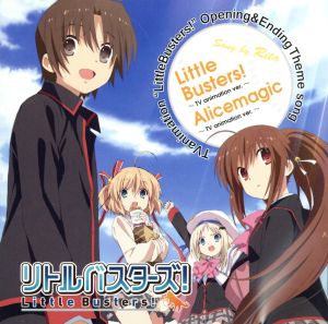Little Busters！/Alicemagic(初回生産限定盤)(DVD付)