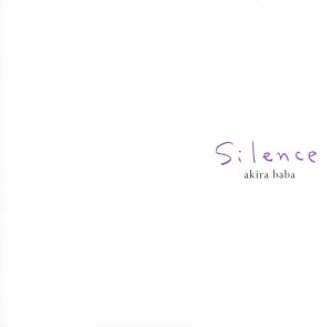 silence